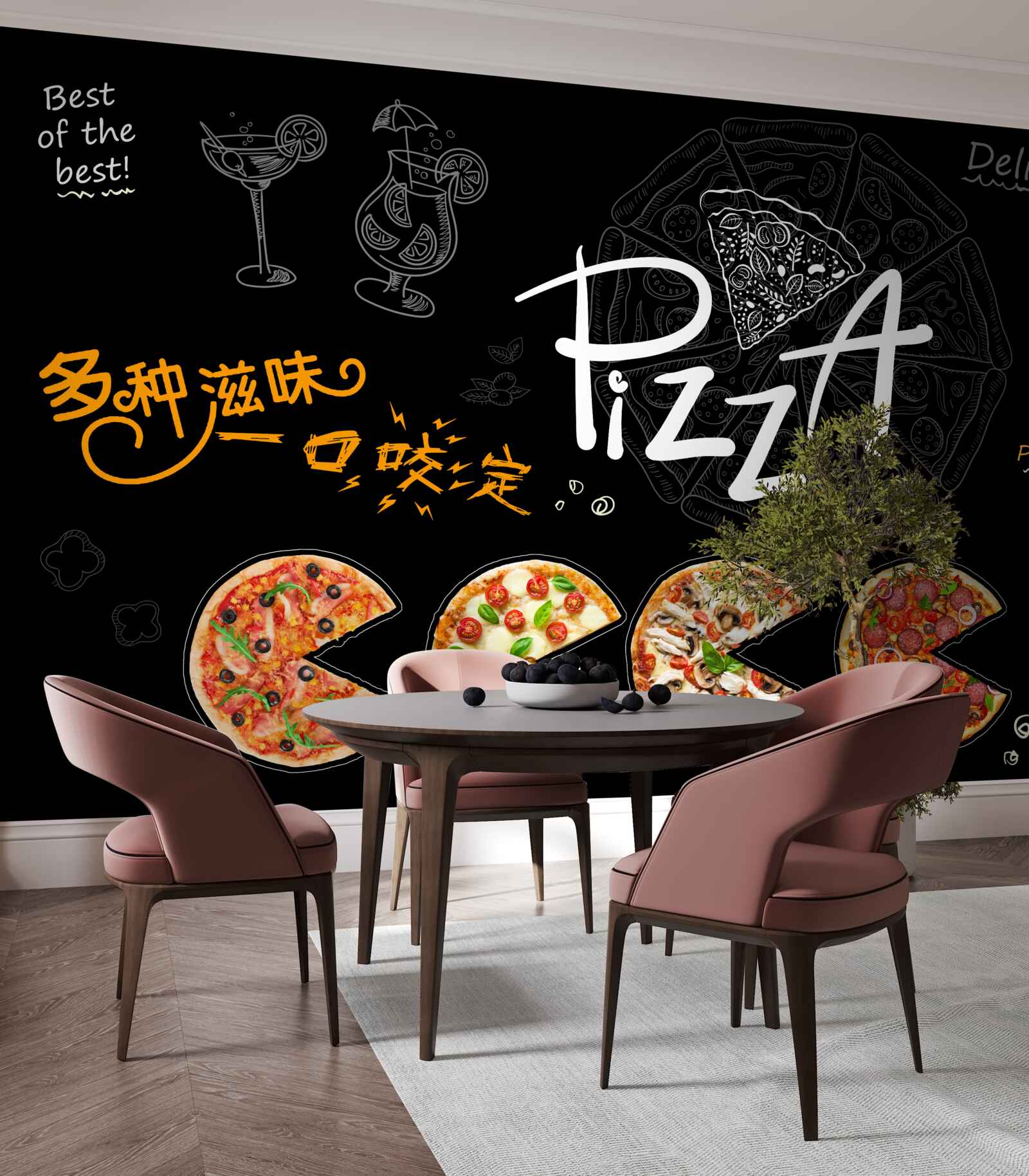 Fototapeten Es gibt vier Arten von Pizza