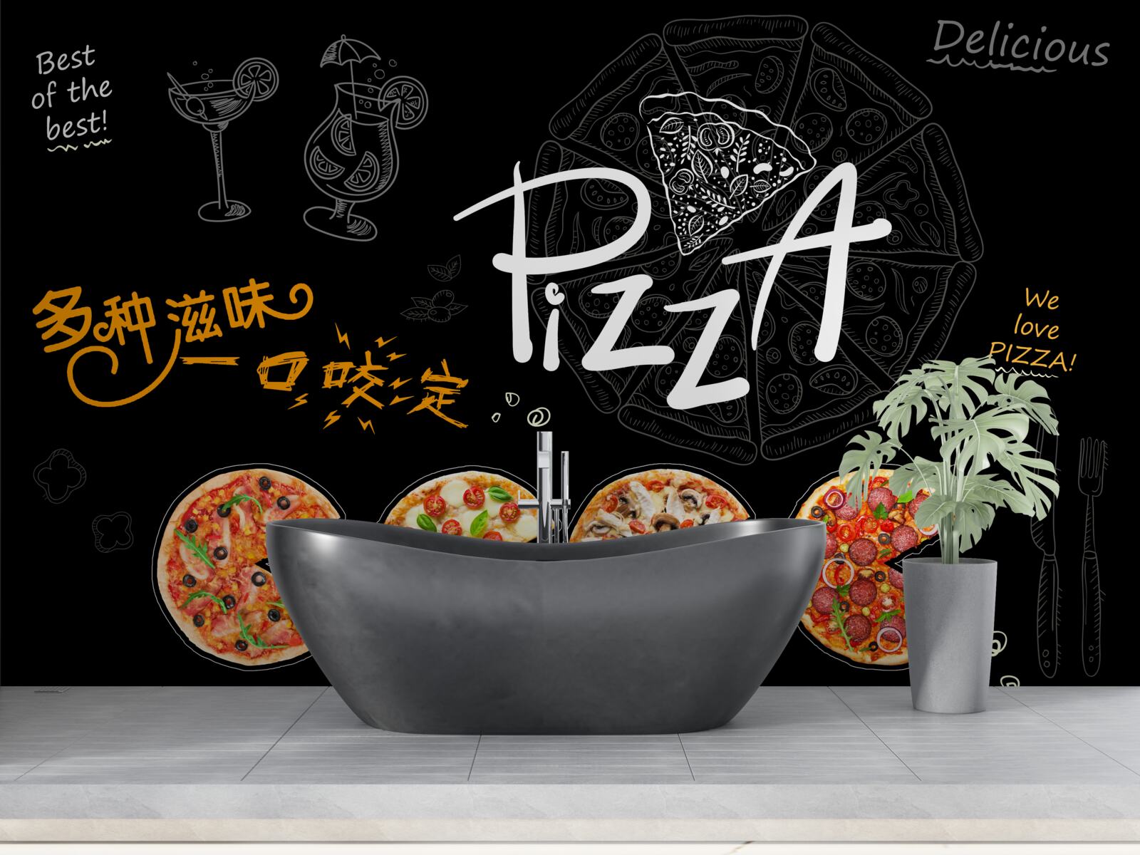 Fototapeten Es gibt vier Arten von Pizza
